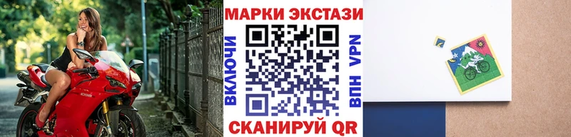ОМГ ОМГ рабочий сайт  Выборг  Наркотические марки 1,5мг 