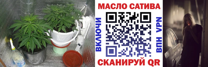 ТГК вейп  Выборг 