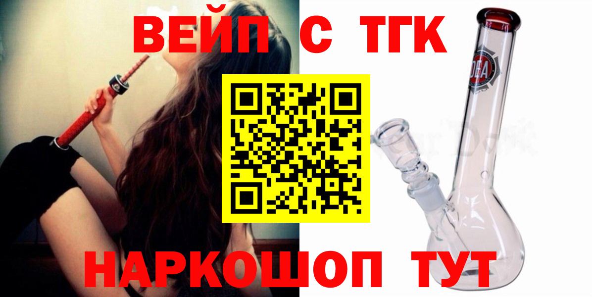 ТГК Wax Выборг